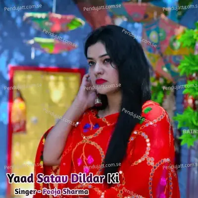 Yaad Satav Dildar Ki - Pooja Sharma album cover 