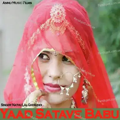 Yaad Satave Babu - Nathu Lal Ghosundi album cover 