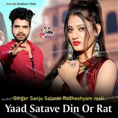 Yaad Satave Din Or Rat - Sanju Solanki album cover 