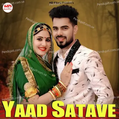 Yaad Satave - Mukesh Sain album cover 