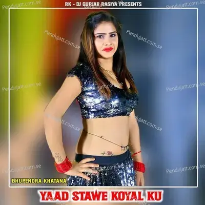 Yaad Stawe Koyal Ku - Bhupendra Khatana