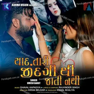 Yaad Tari Zindagi Thi Jati Nathi - Umesh Barot