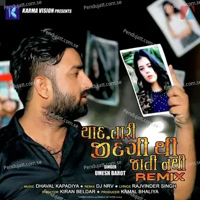 Yaad Tari Zindagi Thi Jati Nathi Chillout Mix - Umesh Barot album cover 