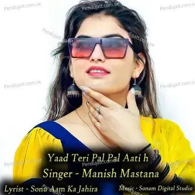 Yaad Teri Pal Pal Aati H - Manish Mastana album cover 