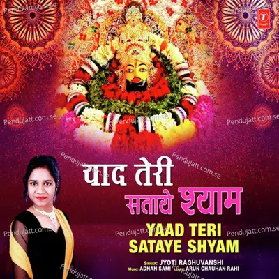 Yaad Teri Sataye Shyam - Jyoti Raghuvanshi album cover 