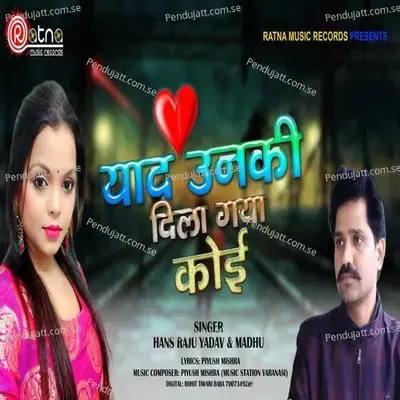 Yaad Unki Dila Gaya Koi - Hans Raju Yadav