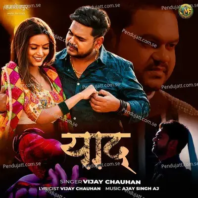 Yaad - Vijay Chauhan