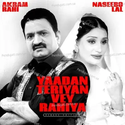 Laiyaan Duniya Tun Chori 2 0 - Akram Rahi album cover 