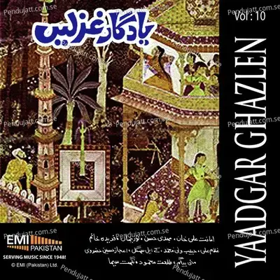 Jo Guzri Mujh Par - Amanat Ali Khan album cover 