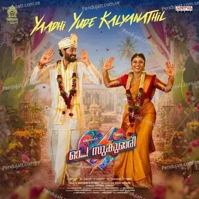 Yaadhi Yude Kalyanathil (From 