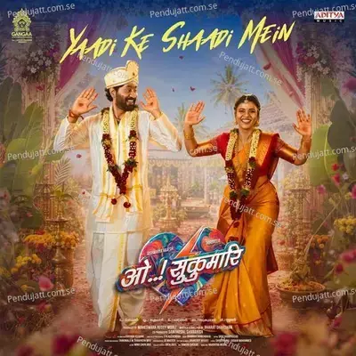 Yaadi Ke Shaadi Mein (From 