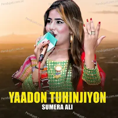 Yaadon Tuhinjiyon - Sumera Ali album cover 