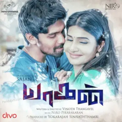 Aarathi Kaatu - Diwakar album cover 