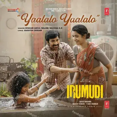 Yaalalo Yaalalo (From 