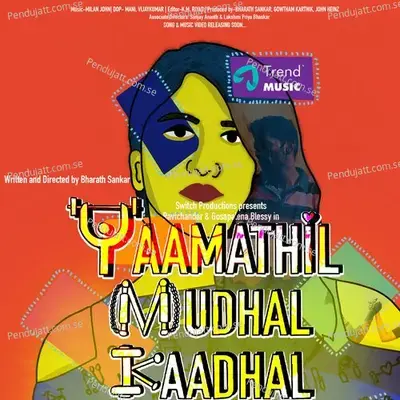 Yaamathil Mudhal Kaadhal - Arunkumar album cover 