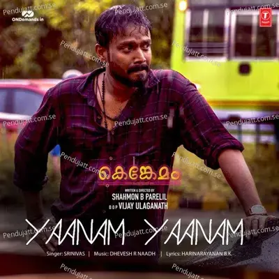 Yaanam Yaanam - Srinivas album cover 