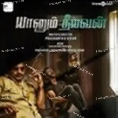 Yaanum Theeyavan - Steeve Vatz