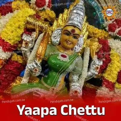 Yaapa Chettu mp3 song