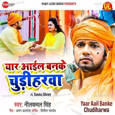 Yaar Aaile Banke Chudiharwa - Neelkamal Singh album cover 