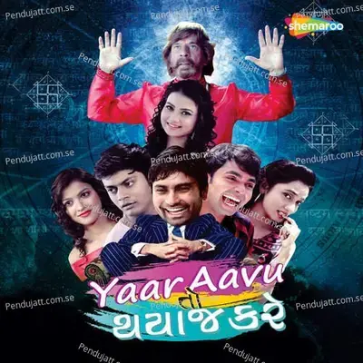 Rang Rasiya - Shahid Maliya album cover 