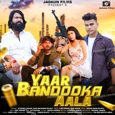 Yaar Bandooka Aala - Ajru Nidani album cover 