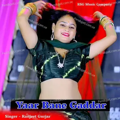 Yaar Bane Gaddar - Ranjeet Gurjar album cover 