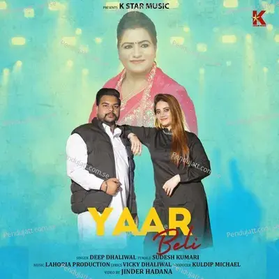 Yaar Beli - Deep Dhaliwal album cover 