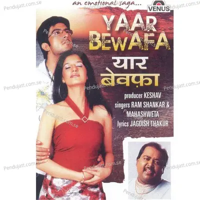 Jaa - Bewafa Tere Pyaar Ki - Ram Shankar album cover 