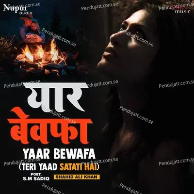 Yaar Bewafa - Shahid Ali Khan album cover 