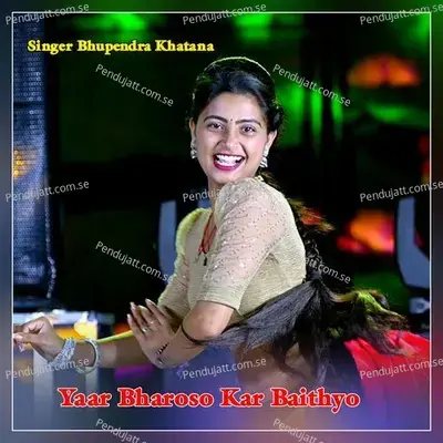 Yaar Bharoso Kar Baithyo - Bhupendra Khatana album cover 