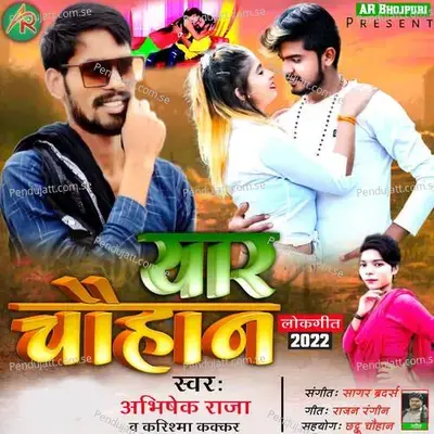 Yaar Chauhan - Abhishek Raja album cover 
