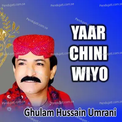 Yaar Chini Wiyo - Ghulam Hussain Umrani cover album