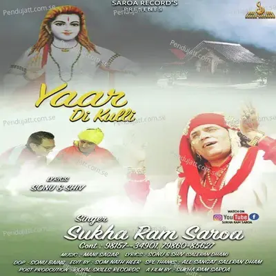 Yaar Di Kulli - Sukha Ram Saroa album cover 