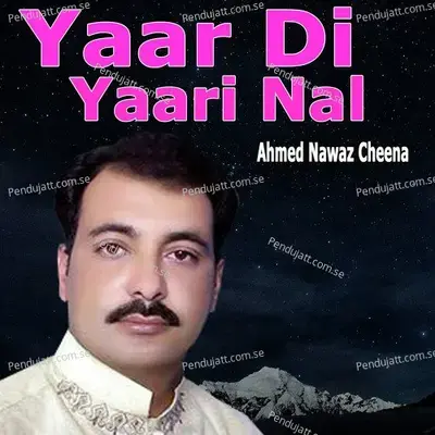 Yaar Di Yaari Nal - Ahmed Nawaz Cheena album cover 