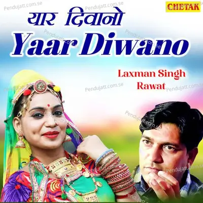 Yaar Diwano - Laxman Singh Rawat album cover 
