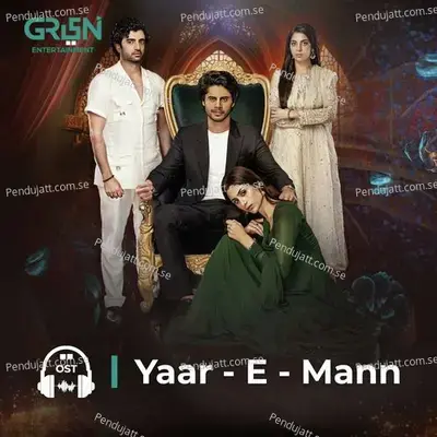 Yaar-E-Mann - Amanat Ali album cover 