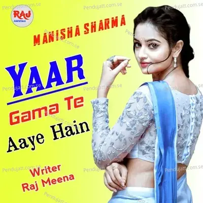 Yaar Gama Te Aaye Hain - Manisha Sharma album cover 