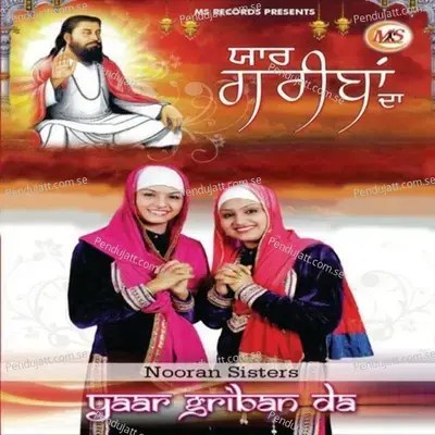 Yaar Gariban Da - Nooran Sisters album cover 