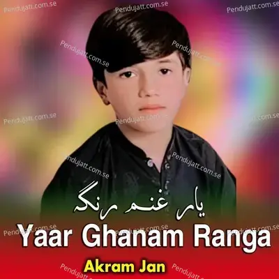 Yaar Ghanam Ranga - Akram Jan album cover 