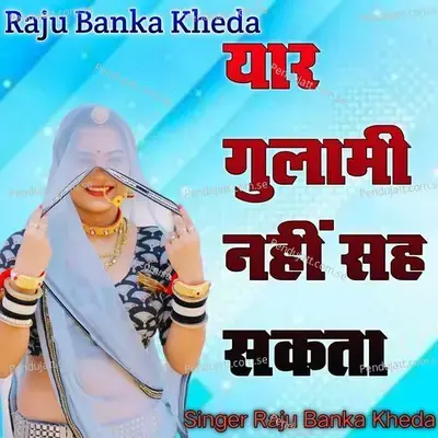 Yaar Gulami Nhi She Sakta - Raju Banka Kheda album cover 