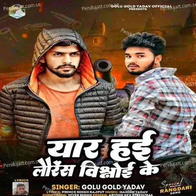 Yaar Hai Laurance Bishnoi Ke - Golu Gold Yadav album cover 