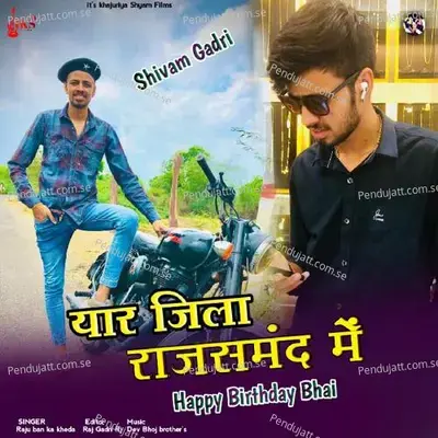 Yaar Jila Rajasamnd Me 0511 - Raju Banka Kheda album cover 