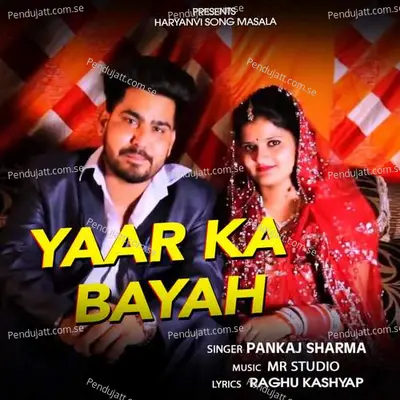 Yaar Ka Bayah - Pankaj Sharma album cover 