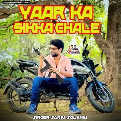 Yaar Ka Sikka Chale - Sanju Solanki