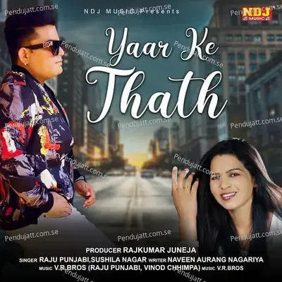 Yaar Ke Thath - Raju Punjabi album cover 