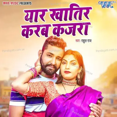 Yaar Khatir Karab Kajra - Rahul Raj album cover 