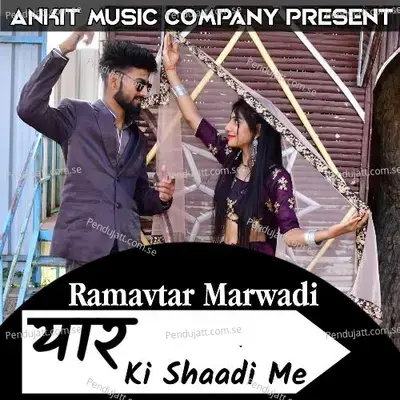 Yaar Ki Shaadi Me - Daleep Danodiya