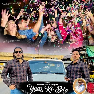Yaar Ko Bde - Mukesh Gurjar Kanpura album cover 