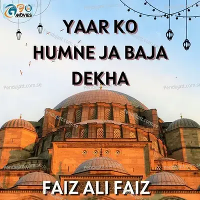 Sallu Alaihi Wa Aalihi