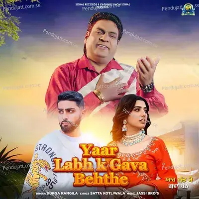 Yaar Labh K Gava Behthe - Durga Rangila album cover 